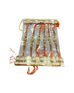 Sajjan Rakhi  Brother's Rakhi